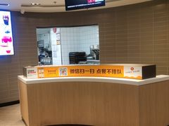 -麦当劳(季平店)