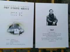 -见山书院