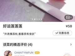 -新越盏·东南亚料理(捷登都会店)