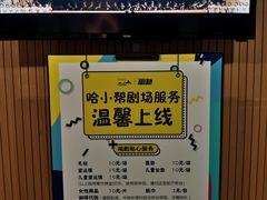 -哈尔滨大剧院