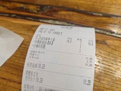 -老白家面馆(测绘东路总店)