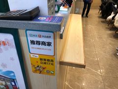 -京樽回転寿司(奥林匹克店)