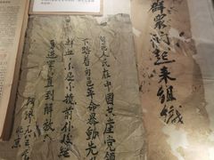 -照金红色旅游名镇
