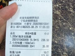 -益源庆