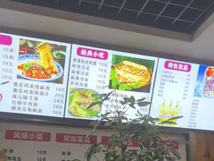 -手擀菠菜面(西康路店)