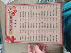 -华春餐馆(鱼山路店)