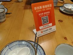 -老板很二(吉大店)