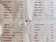 菜单-天宝兄弟(汇景城店)