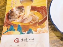 -食理八湘(中海城风情苑北区店)