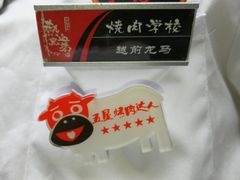 -热血兄弟·炭火烤肉(融侨中心店)