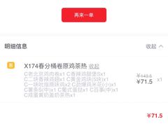 -肯德基(杭州永安店)