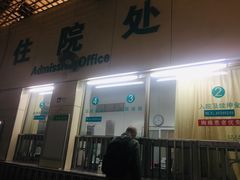 -中国中医科学院望京医院(院本部)