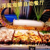 🤗吃海鲜自助就来这家，真的超级好吃！