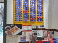 -巧美面家(东华西店)