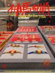-结绳记(朝阳大悦城店)