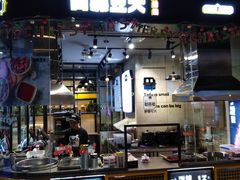 门面-自黑豆夫·臭豆腐夹馍(四海唐人街店)