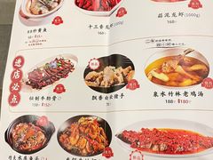 -四季暖堂·融合江浙菜(N1955创业园店)