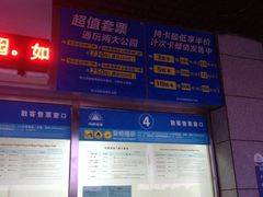 价目表-武汉玛雅海滩水公园