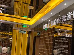 -星聚会KTV(苏州尹山湖歌林公园店)