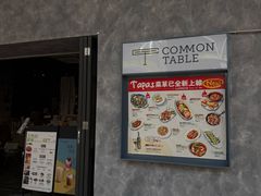-Common Table · Brunch & Coffee