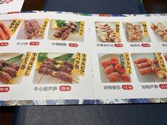 -一升庵(仙霞路店)
