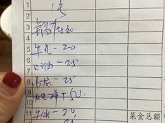 账单-柴头哥·牛肉火锅(爱民路店)