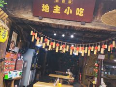 -安仁古镇