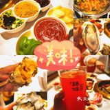 就喜欢这种摆的满满当当的赶脚
