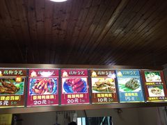 -鸡脚旮旯平江路店