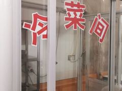 -凤嫂农家乐(梁弄店)