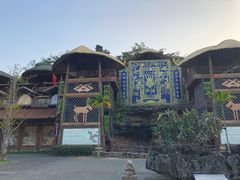 -海南槟榔谷黎苗文化旅游区