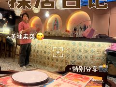 -墨纪Mojí墨西哥餐厅(官舍店)