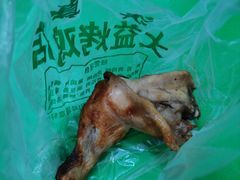 -大益烤鸡
