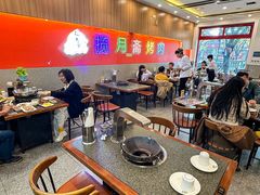 -揽月斋炙子烤肉·清真(安定门·五道营店)