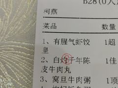 -有腥气私房菜·寻味顺德