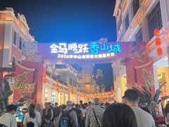 -孙文西路步行街