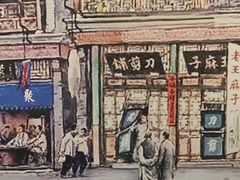 -聚首堂·特色小吃·肘子(什刹海德胜门店)