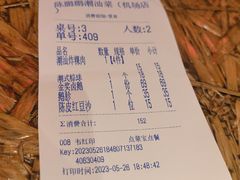 -陈鹏鹏潮汕菜(宝安机场T3航站楼店)