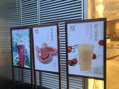 -奈雪的茶(漫广场店)