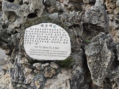 -恭王府博物馆
