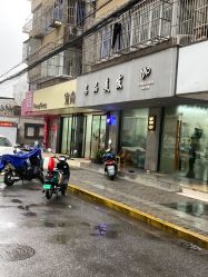 -名品美发