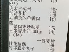 账单-新白鹿餐厅(城西银泰城店)