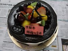 -喜莲娜动物奶油生日蛋糕(箭盘店)