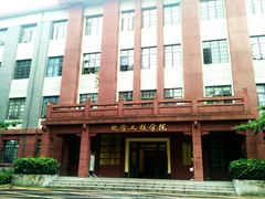 -四川大学(望江校区)