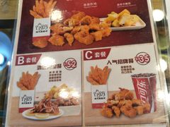 菜单-1973继光香香鸡(合生汇购物中心店)