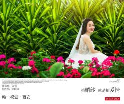 -唯一视觉婚纱摄影(李家村店)