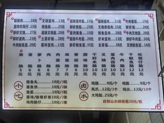 -山水肠粉(盐田店)