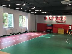 -悦动体能篮球羽毛球网球(三里河店)