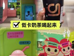 -gleeglee乐溢亦茶(合生汇店)