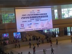 -冠军冰场CHAMPION RINK(苏州中心商场店)